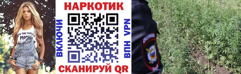 Купить закладку Канабис Меф мяу мяу ГАШ Тулун