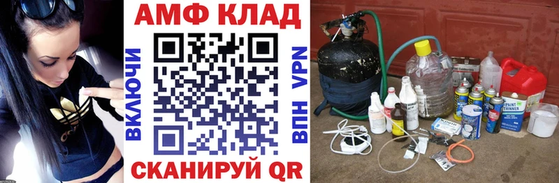 Amphetamine 98%  Купить закладки  Тулун 