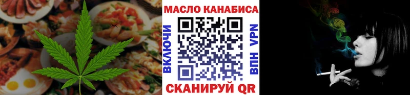 Canna-Cookies конопля  Купить закладки  Тулун 