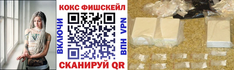 Купить  Тулун  КОКАИН VHQ 