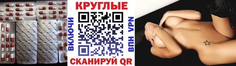 Экстази таблы  Купить  Тулун 