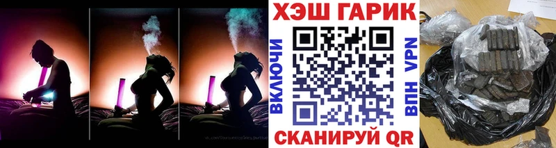 ГАШ индика сатива  Купить  Тулун 