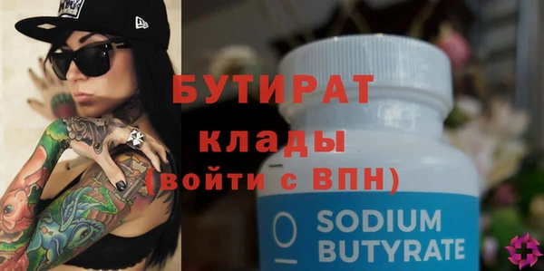 амфетамин Струнино