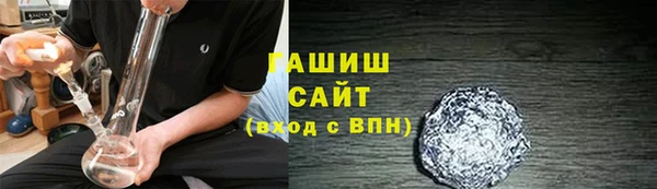 кокаин Ступино