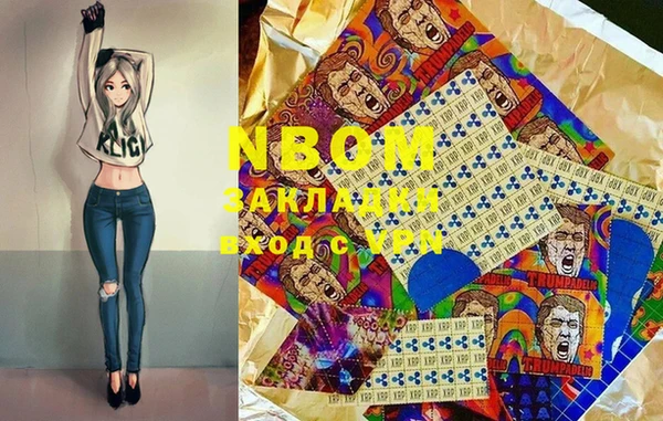 амфетамин Струнино