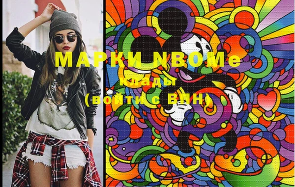 кокаин Ступино