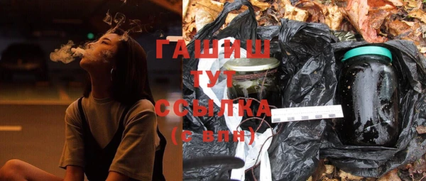 кокаин Ступино