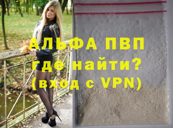 амфетамин Струнино