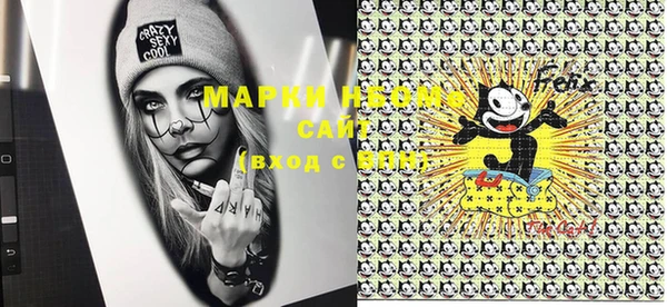 кокаин Ступино