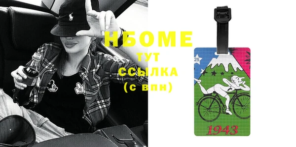 кокаин Ступино