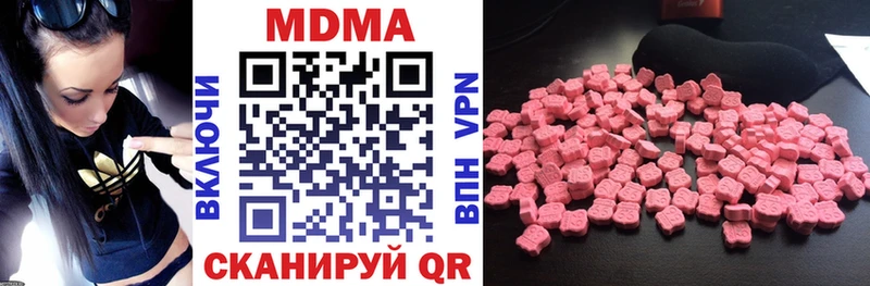 Купить  Тулун  МДМА молли 