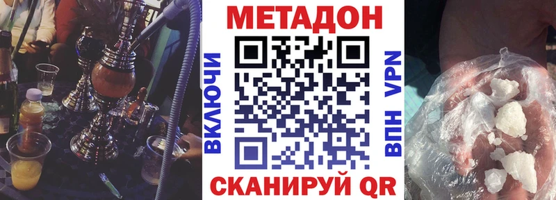 МЕТАДОН мёд  Купить где  Тулун 