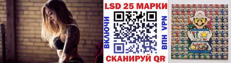 Марки 25I-NBOMe 1500мкг  Купить где  Тулун 