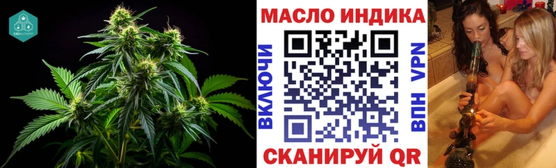 ТГК вейп  Купить закладки  Тулун 